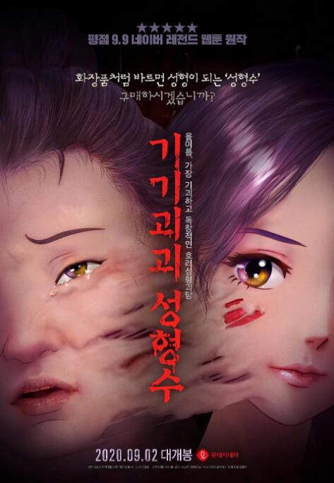 丰富的女性时代